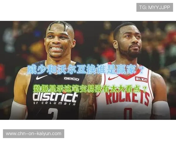 明尼苏达社区举办和平集会，NBA球员发声呼吁社会关注