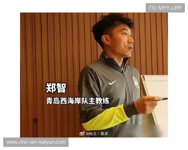 青岛西海岸抵达迪拜开启第二阶段冬训，新帅郑智强调团队团结