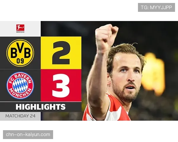 数据揭示：多特蒙德客场战绩不佳，与客场防守压迫强度下降20%存在强关联